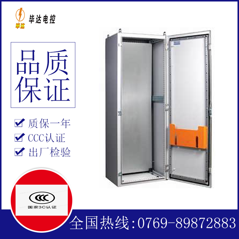 工布江达PS柜